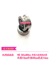 Guide bearing V-groove pulley straightening wheel groove with V-groove double row ball precision ball 12 outer diameter 35-v9mm