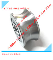 Guide bearing U-groove bearing U-groove bearing pulley U-groove bearing pulley 20*62*30 with U-groove bearing