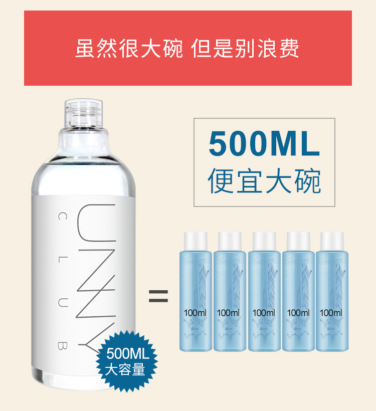 Hàn Quốc Chính hãng Unny Cleansing Water Face Gentle Cleansing Không gây kích ứng Dầu tẩy trang Eye & Lip Makeup 500ml tẩy trang panaderma