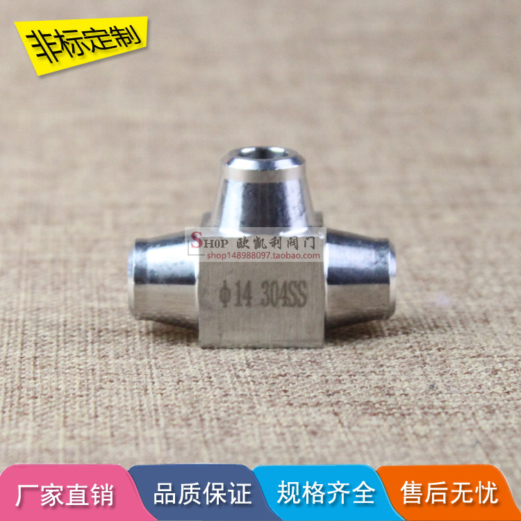 304 stainless steel one-piece butt welding tee joint PN63 solid welding tee joint socket welding three