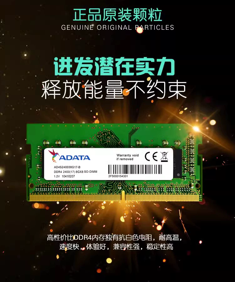 ADATA DDR4 2400 2133 2666 8G 4G 16G thẻ nhớ máy tính xách tay thế hệ thứ tư XPG miếng dán bàn phím laptop hp