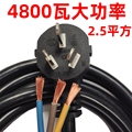 广东好电线电缆