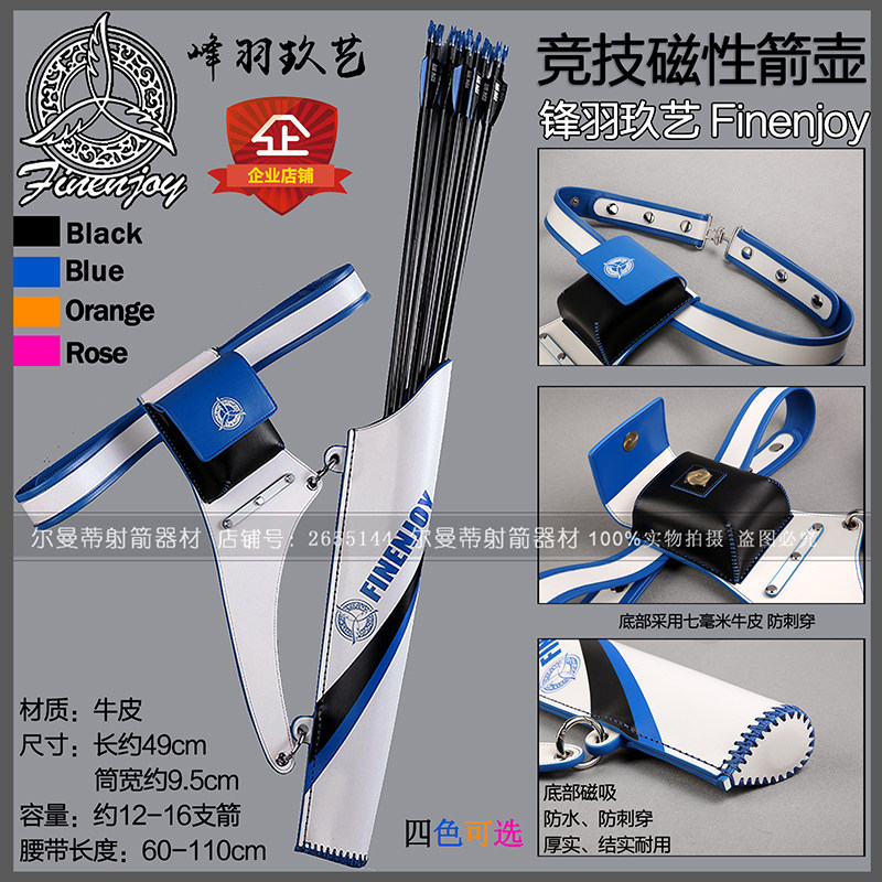 Arrow pot competitive anti-curved bow and arrow pot Fengyu Jiuyi Real cow skin waterproof magnetic beauty hunting traditional bow archery tube quiver