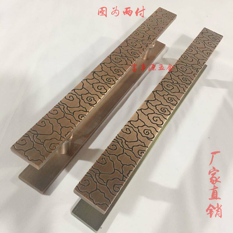 Chinese antique big handle Xiangyun gate bronze handle black glass hotel wooden door handle