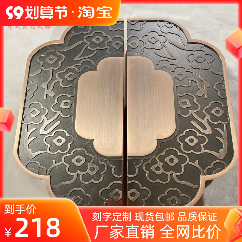 Chinese style wooden door handle antique glass door handle club hotel cabinet door simple bronze