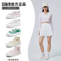 【Semir】夏季ins百搭休闲鞋