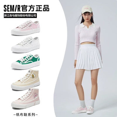 Semir官方正品旗舰店潮鞋