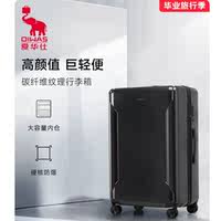 【爱华仕】双层防爆拉链行李箱20寸