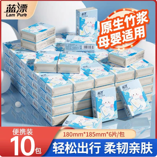 【纯竹工坊】家用面巾纸10包
