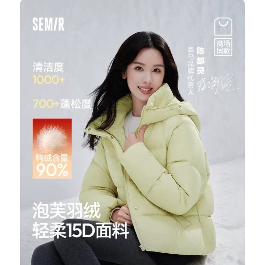 轻松|森马羽绒服女冬90绒子宽松插肩袖肌理上衣连帽时尚显瘦外套