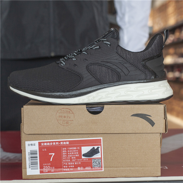 Giày chạy bộ Anta nam 2018 mùa đông mới công nghệ FLASHFOAM các hãng giày sneaker nổi tiếng