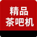精品实木茶吧机厂家直发