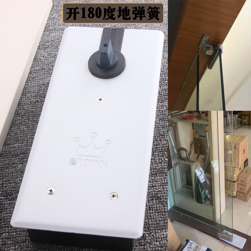 Crown floor spring eccentric glass door surface spring 180 degree frame door surface spring PCC door shutter