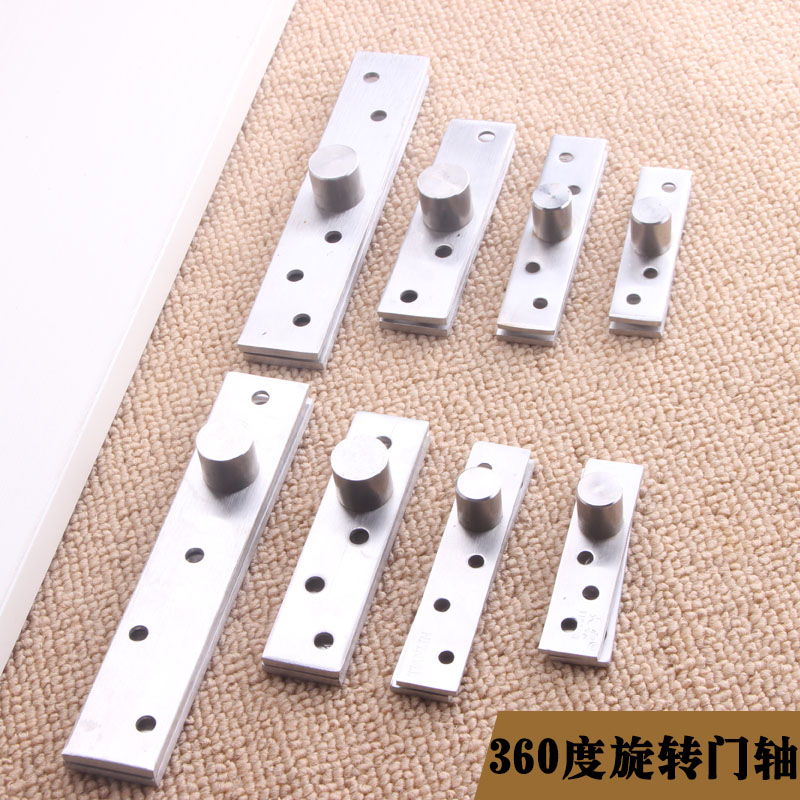 360-degree revolving door shaft Stainless steel heaven and earth hinge positioning upper and lower shaft invisible door hinge upper and lower bearings