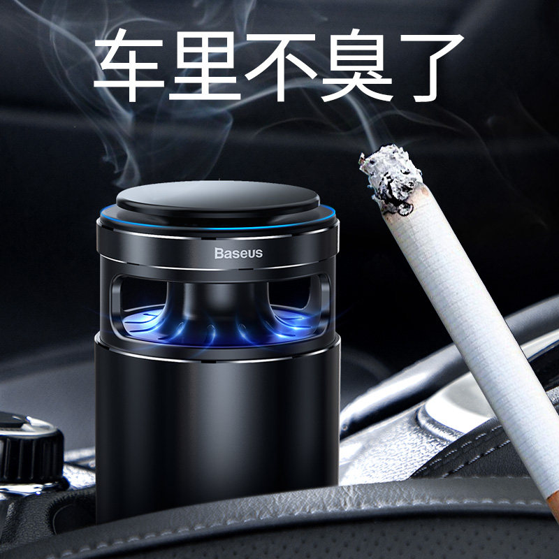 Double thought onboard air purifier Automotive deodorisation elimination Peculiar Smell Formaldehyde Smoky Taste Car With Perfume Negative Ions