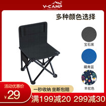 Outdoor Folding Chair Subportable Matzah Backrest Fishing Equipment Fine Art Sketboard Stool Beach Fishing Chair