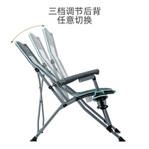 Folding chair Multi-gear adjustment Lying Chair Backrest Chair Outdoor Camping Chair Fishing Chair Lunch Break Chair Portable Chair Balcony