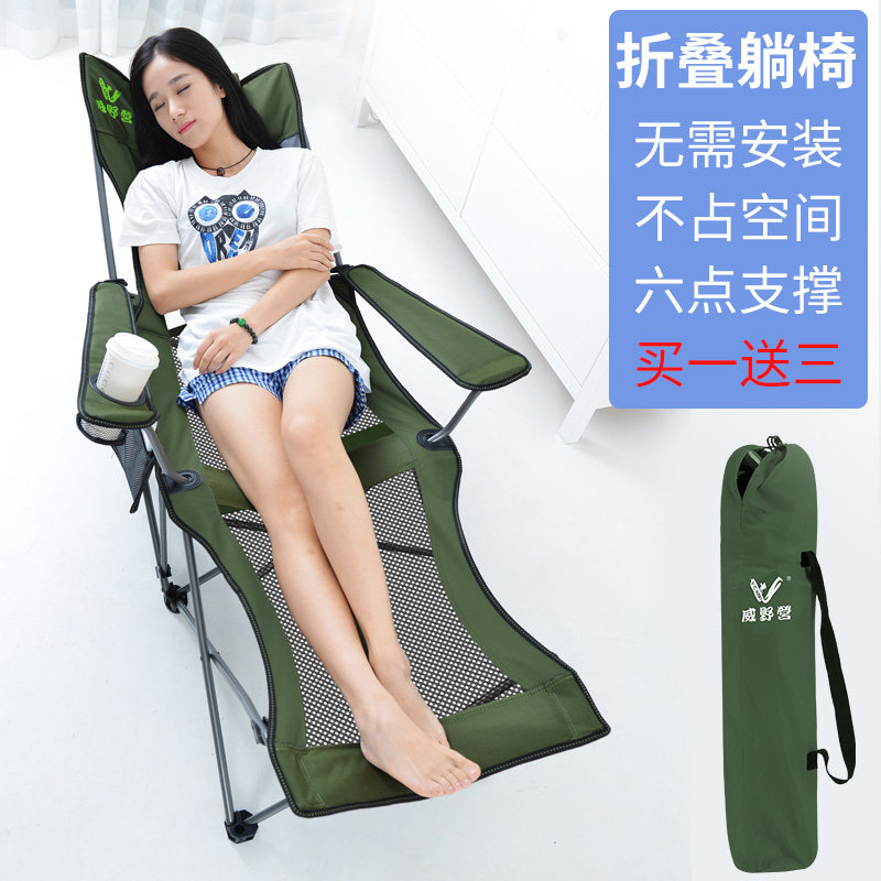 Folding chair Office chaise longue Home portable back chair Lunch break bed Outdoor fishing chair Ultra-light escort bed artifact