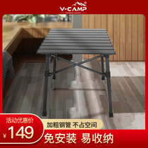 Wilderness Camp Folded Aluminum Table Pendulum Stall Table Outdoor Portable Table Courtyard Simple Home Self Driving Camping Camping Picnic Table