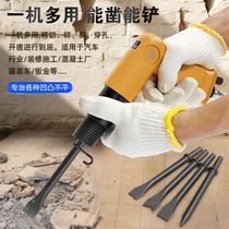 Torex 250 air shovel air shovel pneumatic shovel air hammer pickaxe impact multi-functional tool 150 air hammer set 190