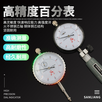 Inner diameter dial gauge Shanghai workers 18-35mm50-160 Number of display cylinder gauge measuring cylinder gauge inner hole indication table tool