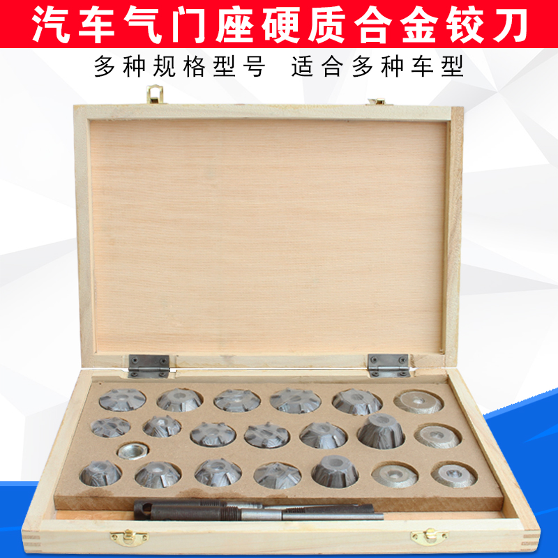 Valve seat ring reamer Nanchang agricultural machinery miniature integrated full vehicle series general-purpose motorcycle diesel engine grinding tool