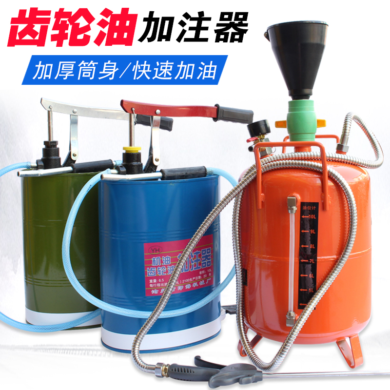 Hand - rock and injection gear oil - mounted vehicle oil - mounted wave tank pneumatic tank replacement tool