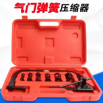 Pressure valve disassembly tool valve removal engine auto repair valve caliper valve special tool overhead clamp compressor