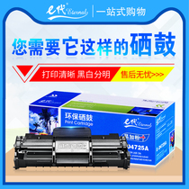 E-generation toner cartridge D4725A easy to add powder for Samsung SCX 4725FN 4521 4321NS 4655F
