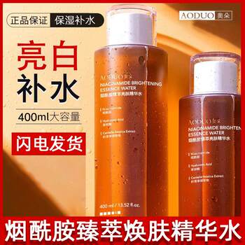 Niacinamide Ultimate Rejuvenating Essence Water 400ml Large Capacity Brightening Skin Compress Oil Control Toner Essence Water