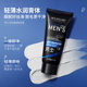 Men's Special Hair Removal Cream, Mustache, Lips, Beard, Lip Hair, Armpit Hair, Leg Hair, Hand Hair, Hair Removal Artifact, Whole Body Use