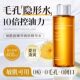 Niacinamide Ultimate Rejuvenating Essence Water 400ml Large Capacity Brightening Skin Compress Oil Control Toner Essence Water