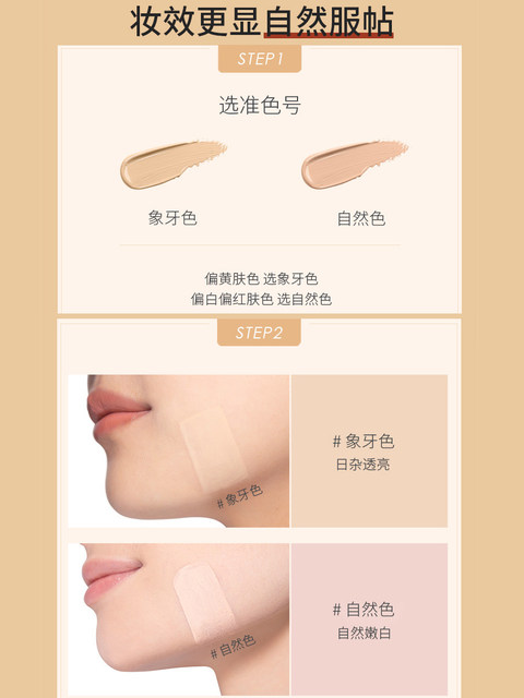 Long-Lasting, Clear and Skin-Nourishing Liquid Foundation, Concealer, Brightening, Long-Lasting, Non-Removable, Waterproof, Isolation Bb Cream, Little Blue Shield for Mixed Oily Skin