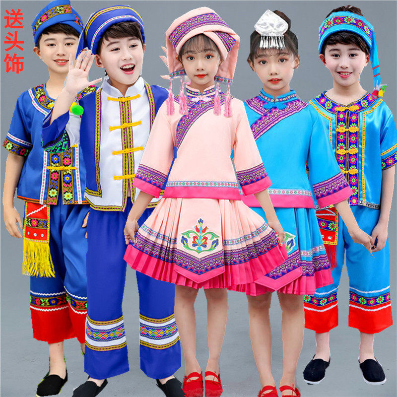 Guangxi Zhuang children's dance costumes March 3 costumes minority boys Yi Tujia costumes