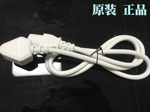 Midea Soy Milk Machine Power Wire Soymilk Machine Accessories Original Universal Three Hole Pin Charged Plug Pure Copper Wire