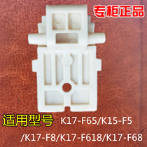 Joyoung Electric kettle accessories rotary support K17-F65 K15-F5 K17-F8 K17-F618 K17-F68
