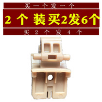 Jiuyang Electric Kettle K17-F66 K17F01-C K17F05A-D Rotating Bracket Accessories Cover Connecting Rack