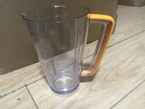Jiuyang original accessories Jiuyang cooking machine JYL-A020 mixing cup juice cup large Cup transparent cup