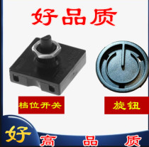 Electric stew pan Castile pot temperature switch rotation switch adjusting switch temperature control switch