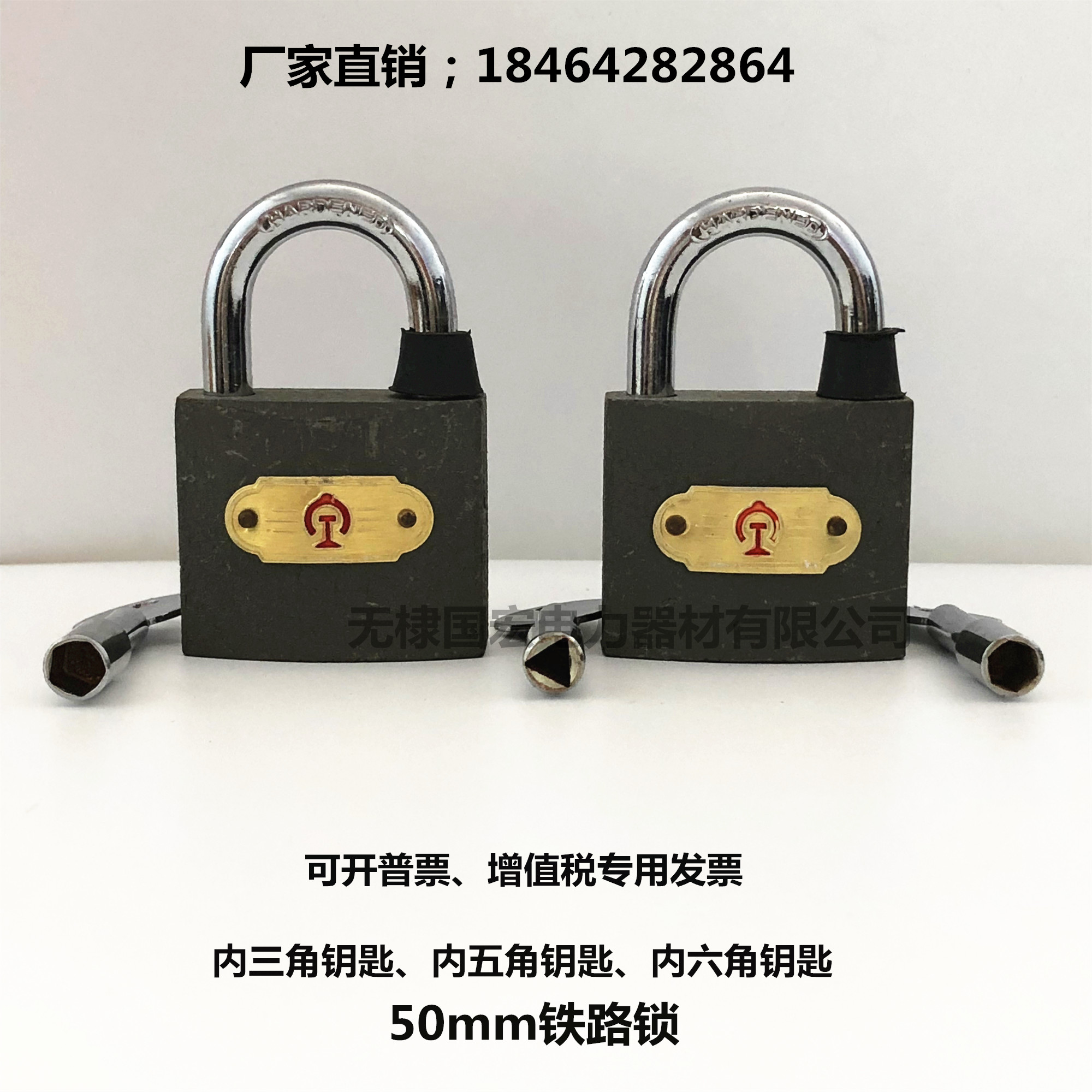 50mm railway signal lock hexagon inner pentagonal inner triangle railway key turnout railway key