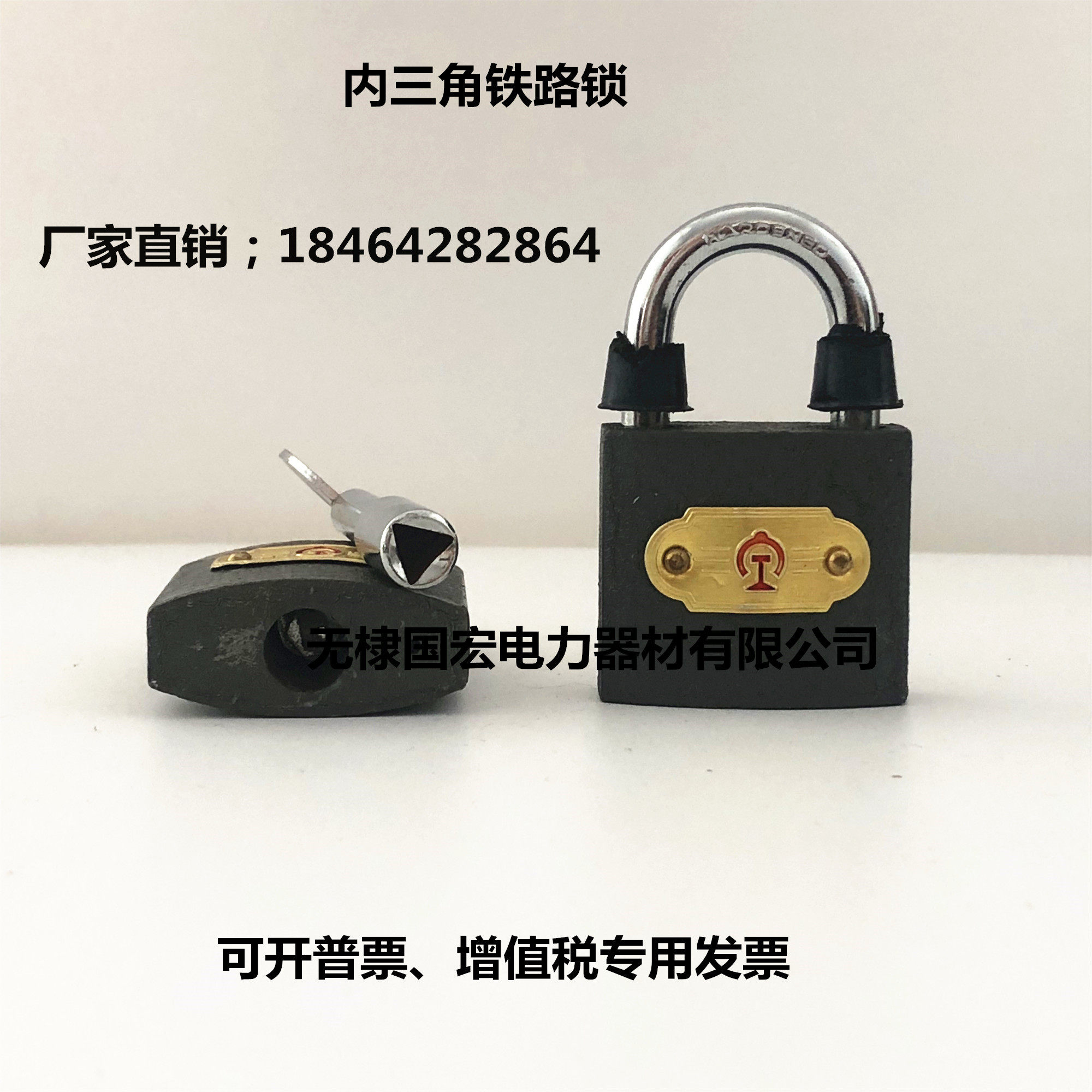 Railway Signal Lock Railway Special Padlock Inner Triangle Inner Five Inner Hexagon Key 38 Railway Pass Unlock Turnout Lock