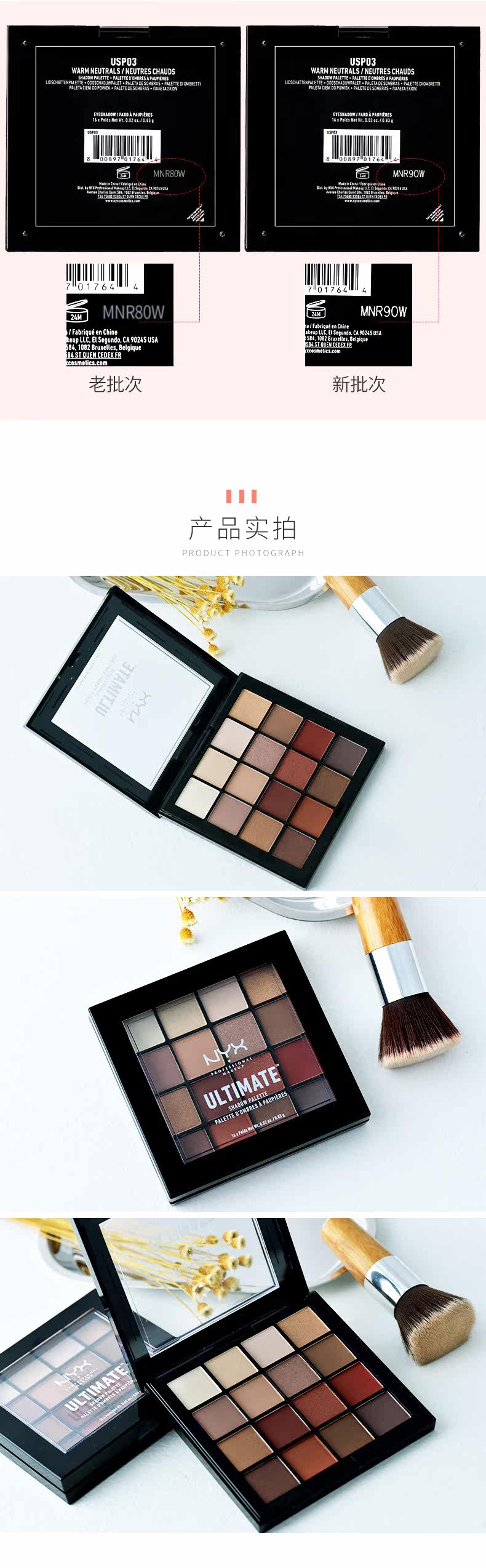 NYX EVED LEANDES_09.JPG
