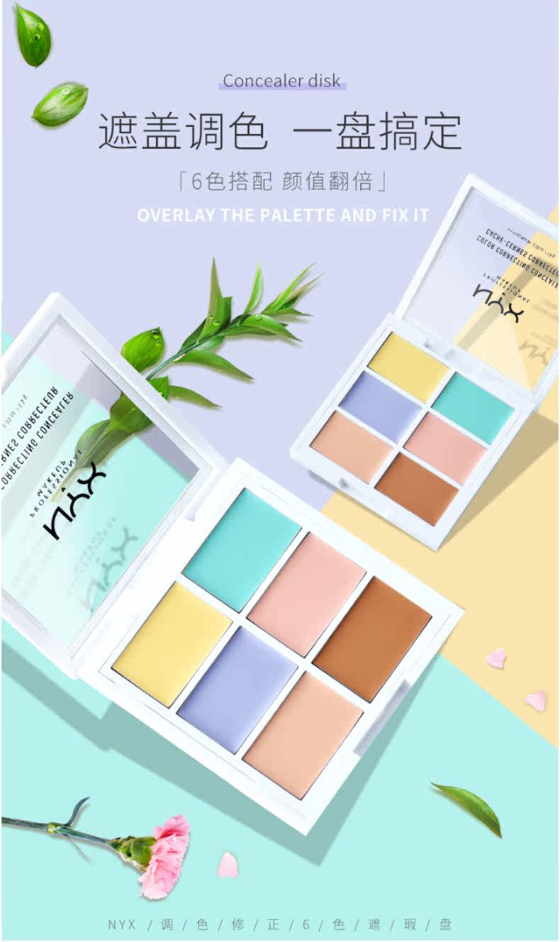 NYX6 Color Six -Color Concealer_01.jpg