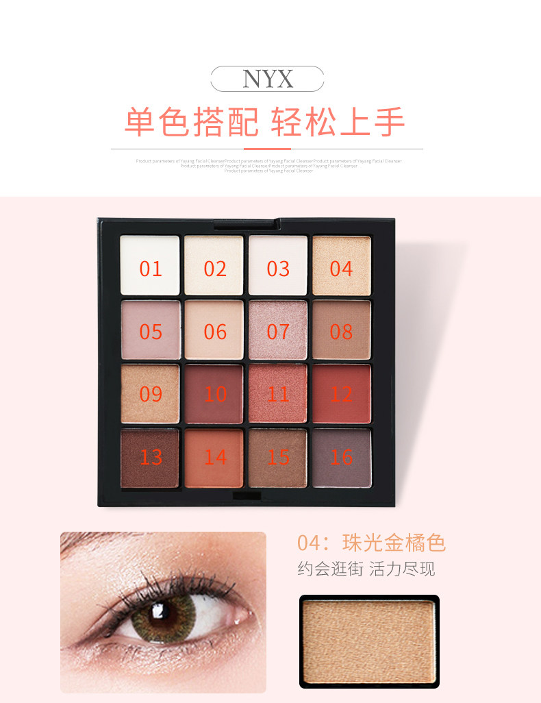 NYX EVED LEANDES_04.JPG