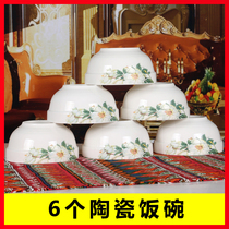 6 ceramic jobs household 4 5-5-inch round edge bowl simple Chinese restaurant rice bowl microwave oven