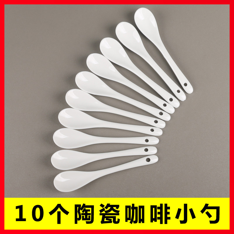 10 ceramic coffee spoon household spoon restaurant restaurant pure white spoon stir small spoon