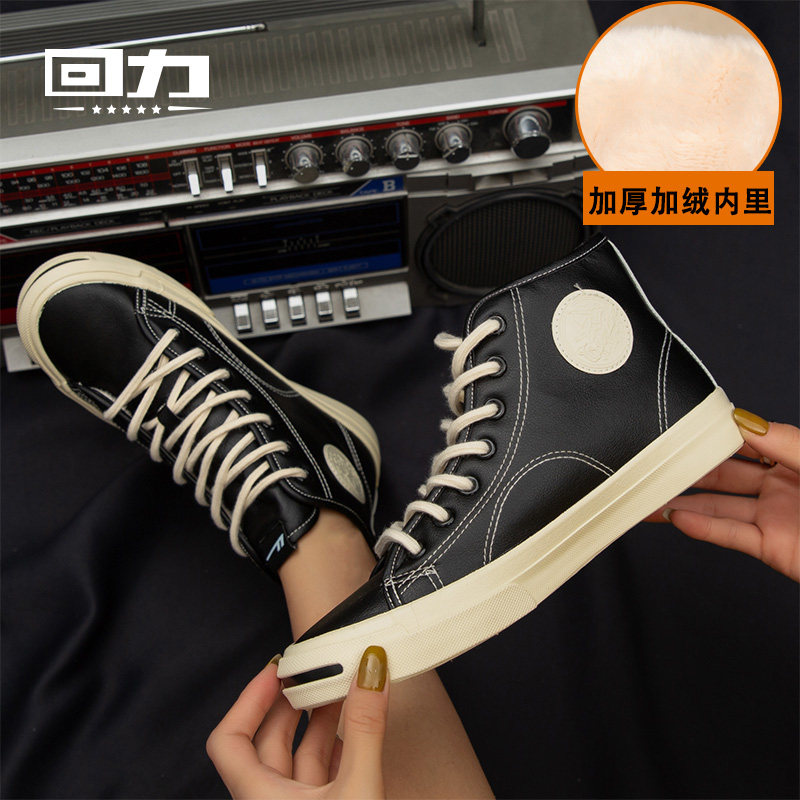 Pull back shoes women's shoes winter cotton shoes new trend all-match thick high-top shoes winter waterproof plus velvet casual shoes thick plate shoes
