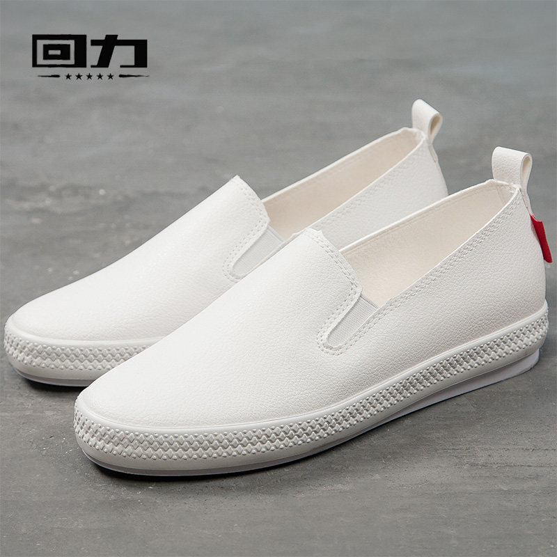 Back Force Women Shoes Low Help Women One Foot foot Lazy Shoes Flat Bottom Nurse Shoes Han Edition Soft Bottom PU Face Small White Shoes Working Shoes