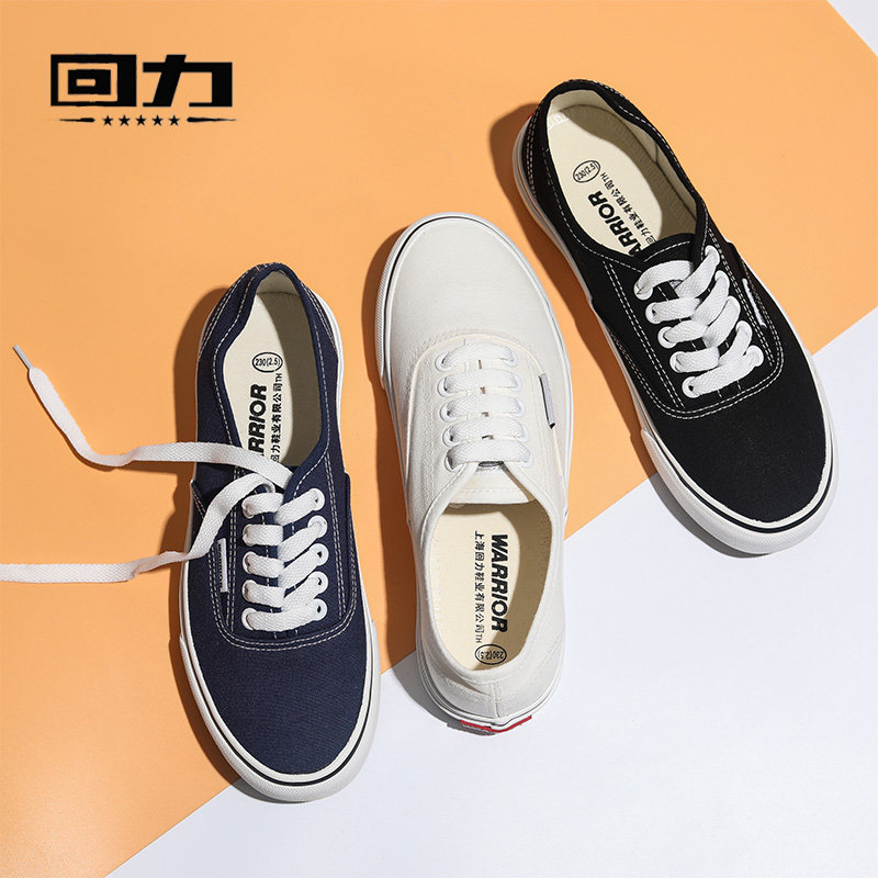 Pullback men's shoes canvas shoes low-top ribbon trend student shoes classic version breathable flat casual board shoes