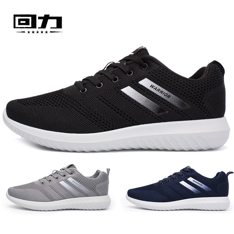 Pull back men's shoes 2023 spring new breathable mesh shoes soft bottom sports casual shoes lightweight running shoes dad shoes